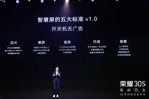 開機廣告成智能電視標配？律師 這些做法，統統侵權！