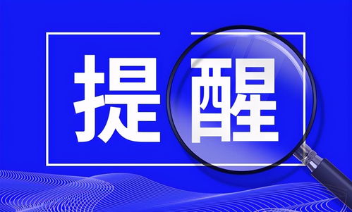 房地產廣告發布規范 不可觸碰的“紅線”