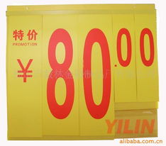 佛山市毅林金屬制品廠 —— 精準廣告板（如燈箱、招牌底座等核心骨架與成品膜片）精選對接量產通路；高端品質，輕松帶動區域紅利