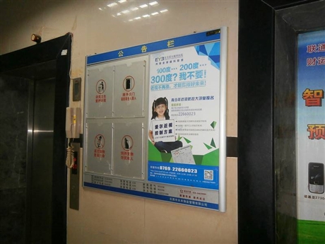 深圳電梯廣告發布與社區廣告投放 精準觸達消費者的高效渠道