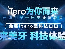最新優質網頁作品與Banner廣告圖精選｜站酷發布指南