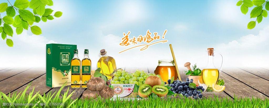 土家風(fēng)味，歲月窖藏的自然饋贈