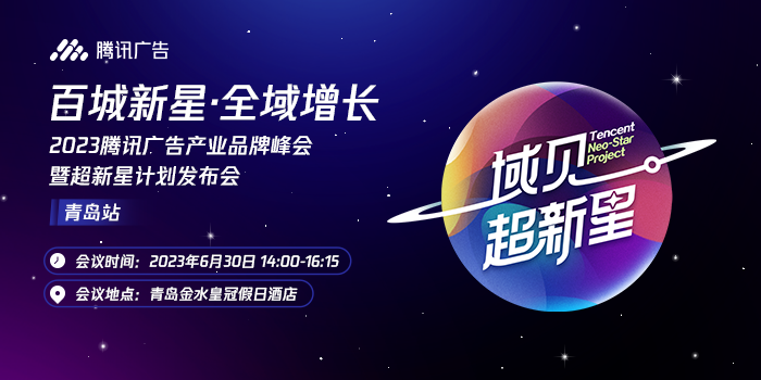 會展活動中的廣告發(fā)布策略與實踐