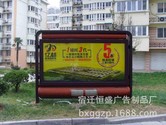 贛州廣告垃圾箱$$價格_清潔保潔洗滌_清潔設(shè)備_環(huán)衛(wèi)設(shè)備_世界工廠網(wǎng)